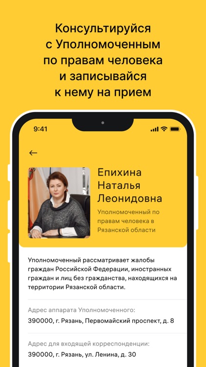 Открытый регион.62 screenshot-5