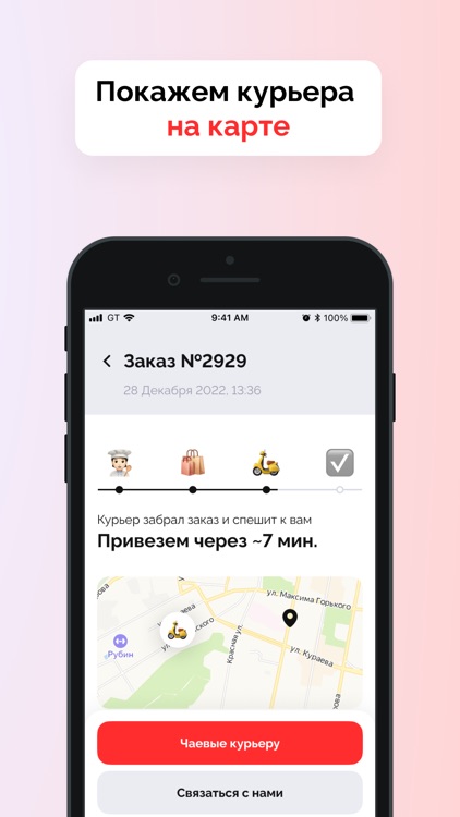 KIDZI - доставка суши и пиццы