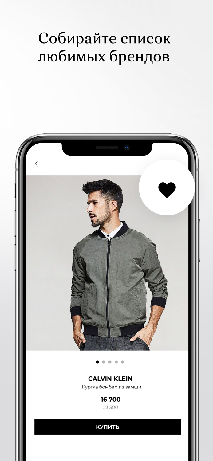 Luxxy мода, стиль и шопинг