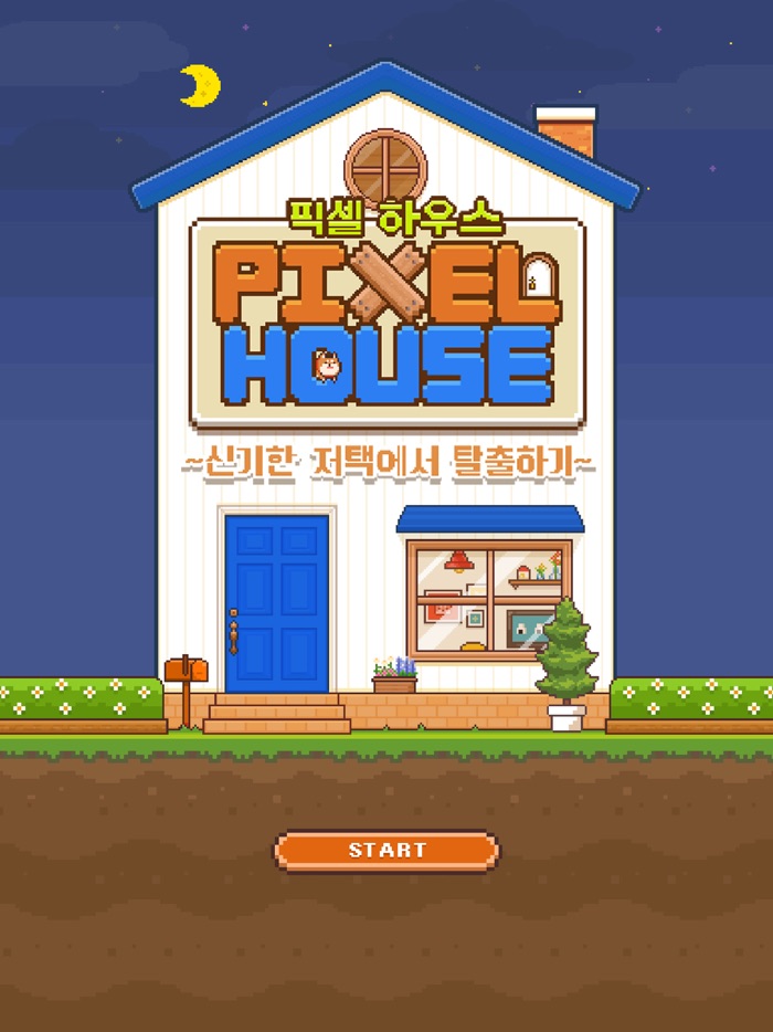 픽셀 하우스 신기한 저택에서 탈출하기