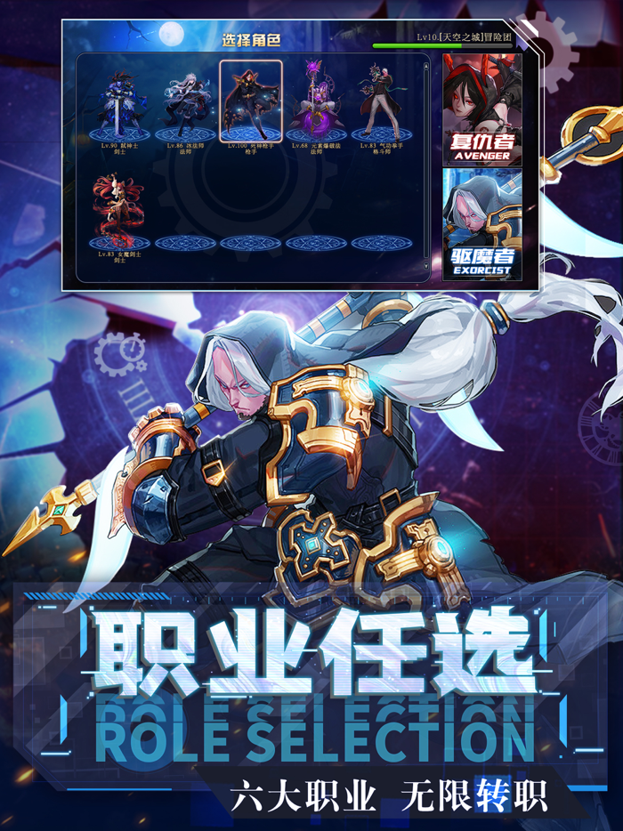 噬魂online-地城觉醒,勇士归来