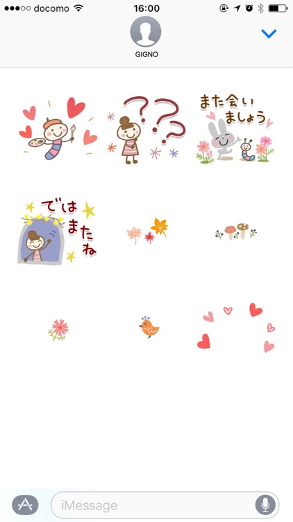 Cute adult Greeting Sticker9 screenshot-4