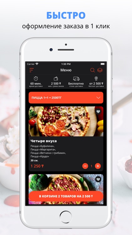 Sushi Yammi | Петропавловск