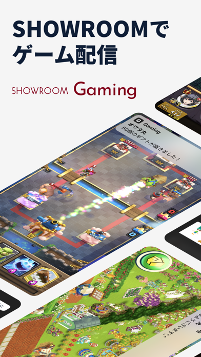 SHOWROOM Gaming screenshot1