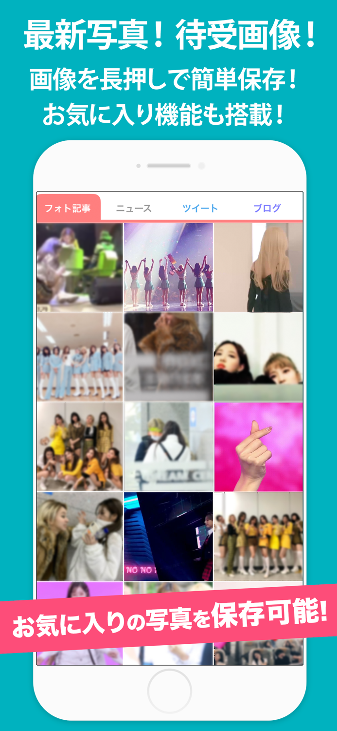 ONCEまとめトーク for TWICE