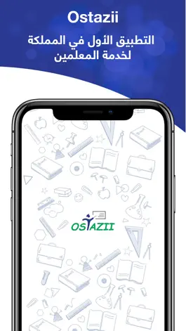 Game screenshot Ostazii Teacher mod apk