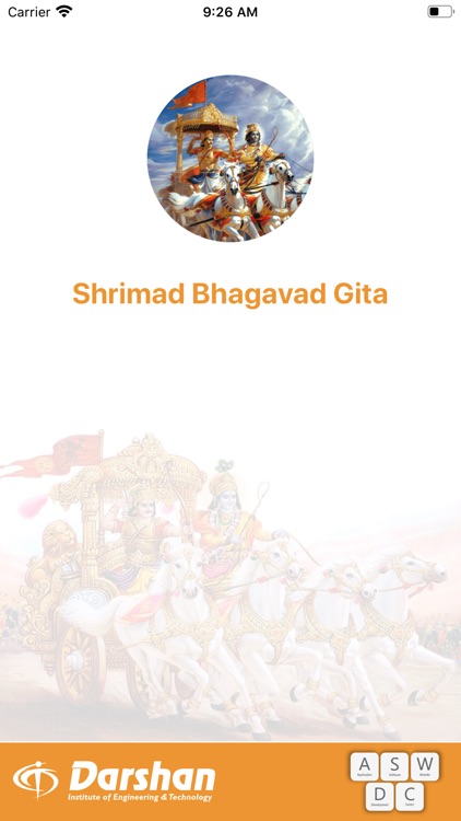 Shrimad Bhagavad Gita - Shloka