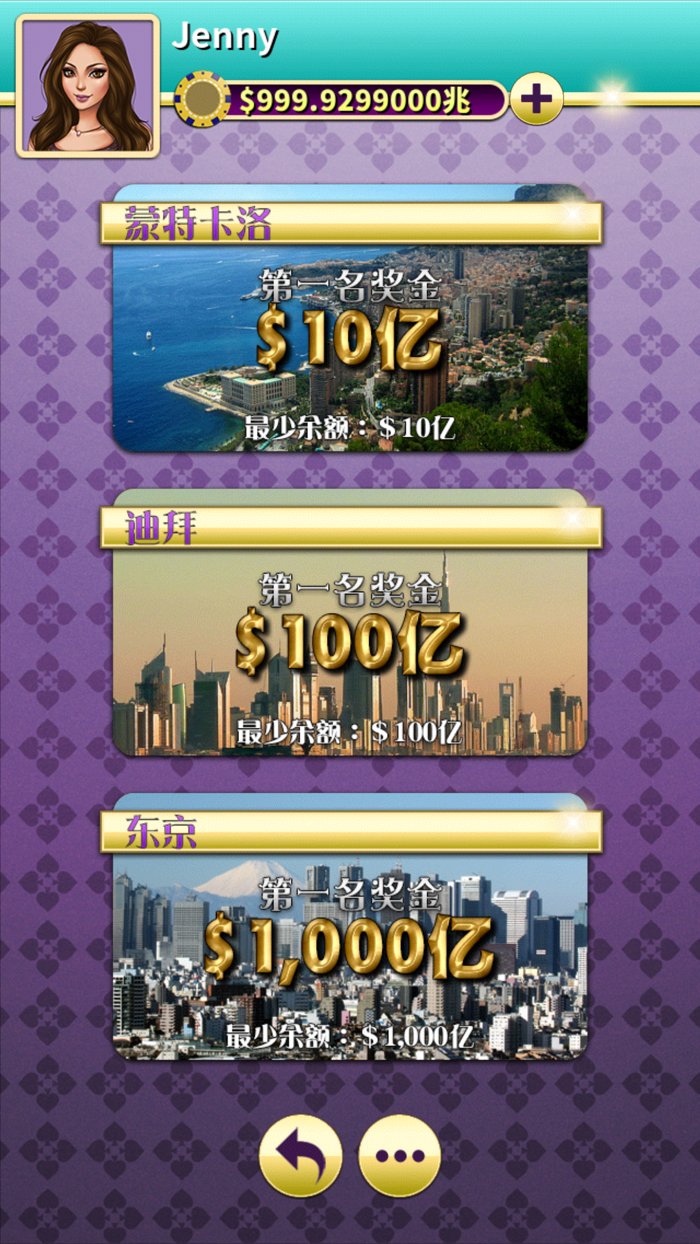 锄大地 - 牛牛锄大地