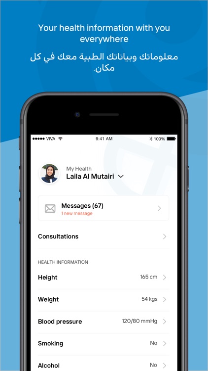 DDI Virtual screenshot-4