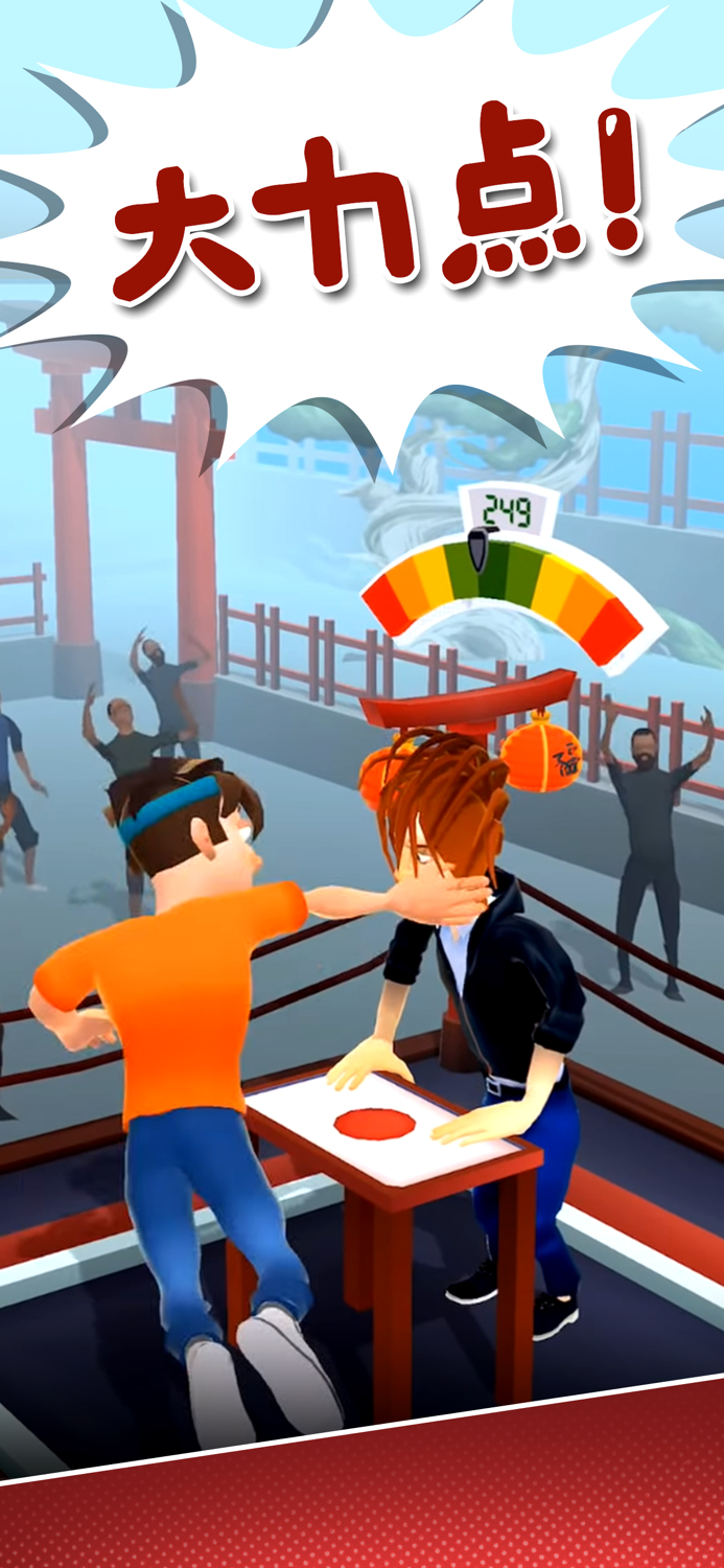 打人我只打脸 Slap Kings