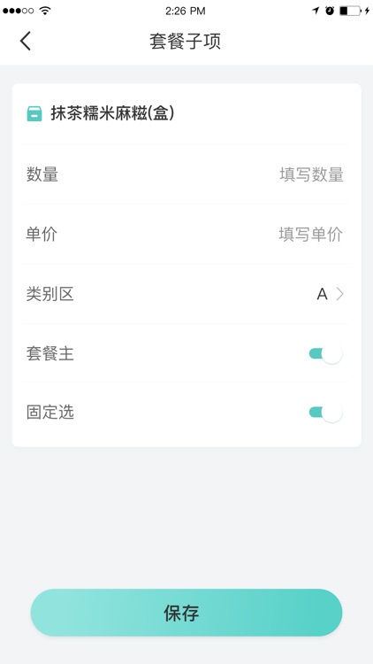 多维会所管理