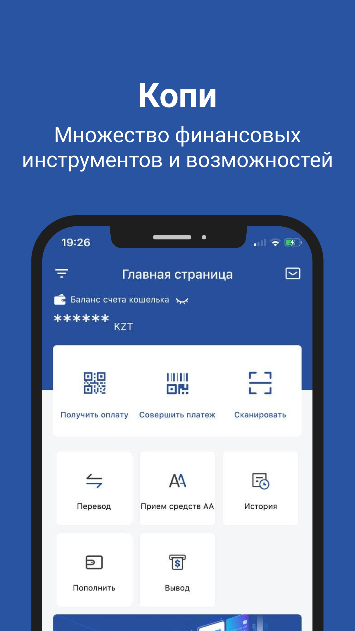 https://is4-ssl.mzstatic.com/image/thumb/PurpleSource114/v4/03/a3/4b/03a34b39-c9d6-c50e-cb1a-61a2405097c9/25e87820-e67d-42c1-89bf-b36cee6c2aa5_Frame_10.png/1242x2208bb.png