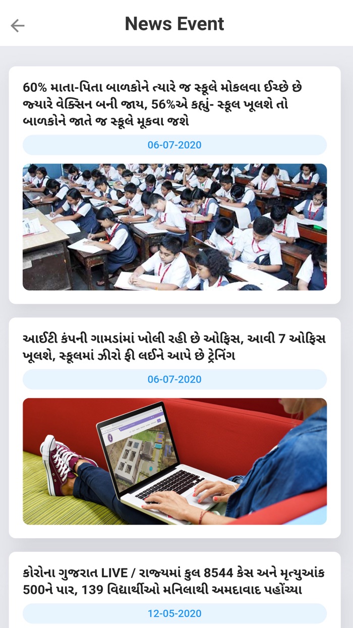 Ashadeep International