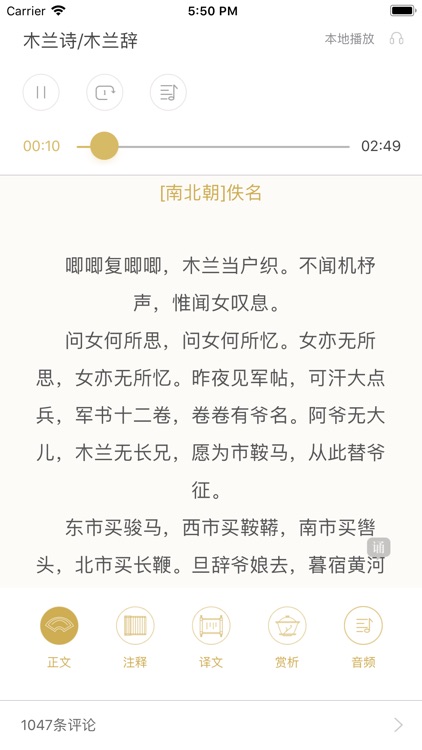 古诗词典-不一样的诗词