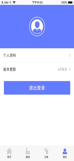 LOVE HOME APP(圖7)-速報App