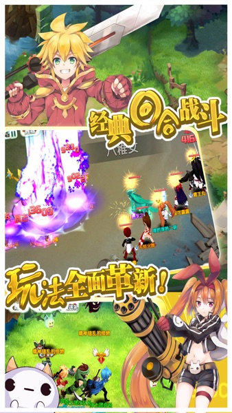 【图】如果的世界-甜蜜之约(截图1)