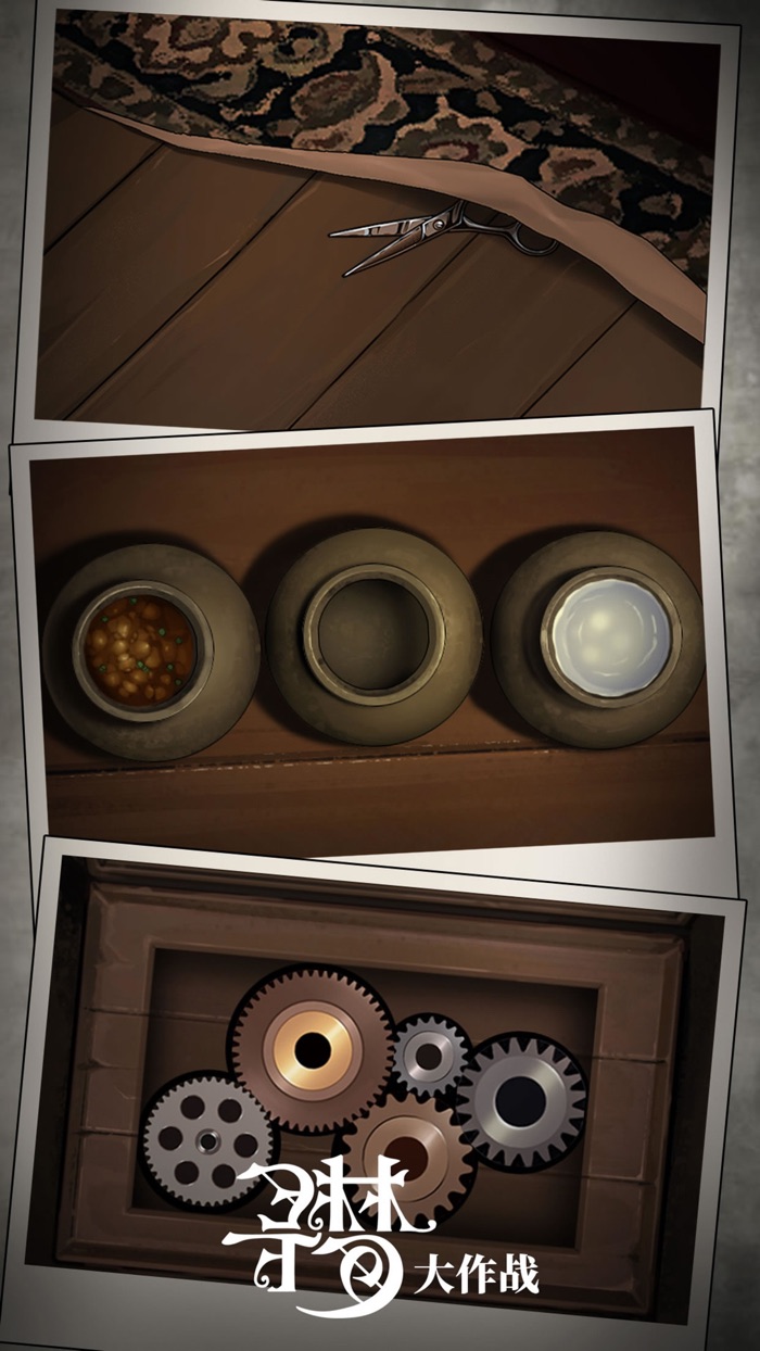 密室逃脱绝境系列10寻梦大作战 - 剧情向解密游戏