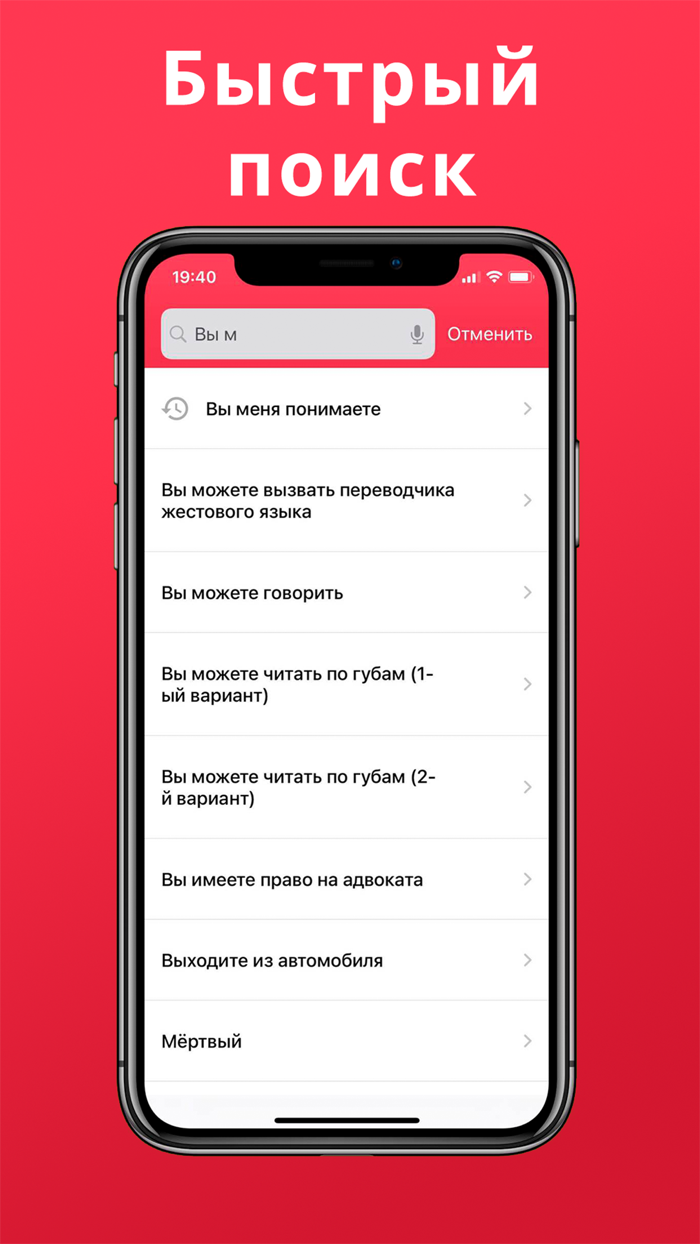 Словарь РЖЯ-112