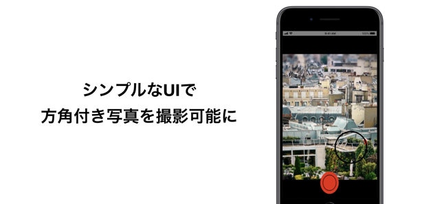 DCamera(圖1)-速報App