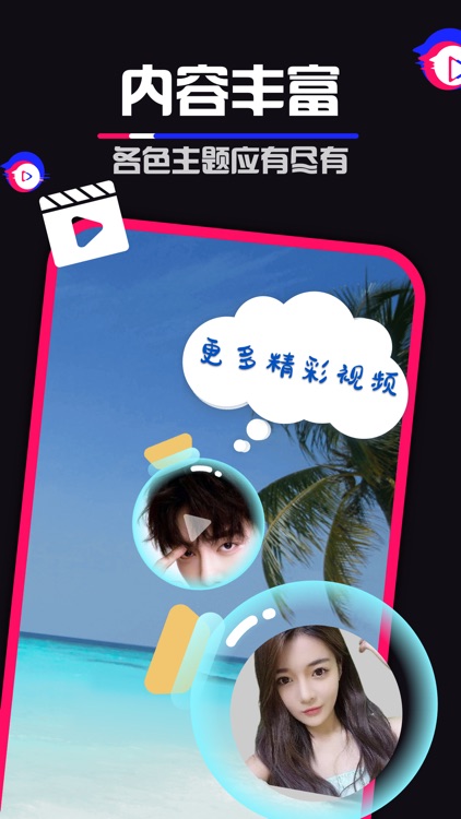 91短视频-专属私密社区