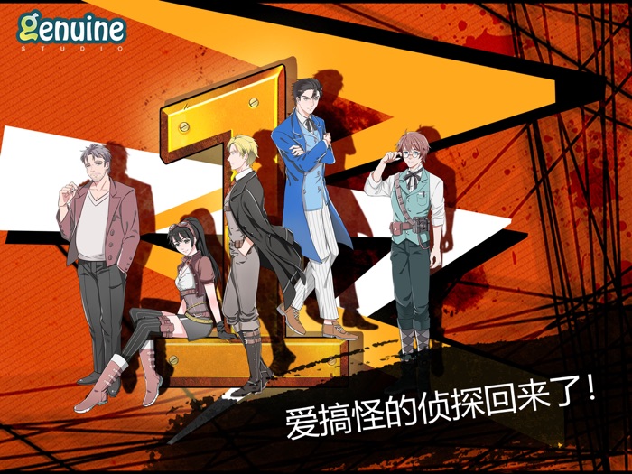 小林正雪复仇之密室重置版