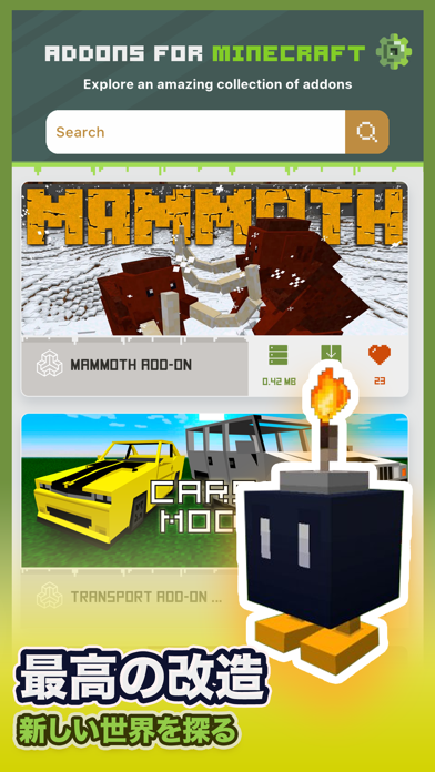 Just ๏ Mods for Minecraftのスクリーンショット4 Just ๏ Mods for Minecraftのスクリーンショット4