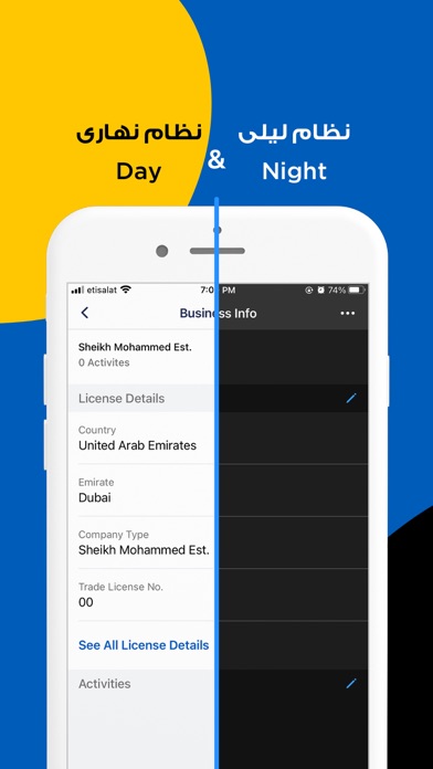 How to cancel & delete Smart Supplier - المورد الذكي from iphone & ipad 4