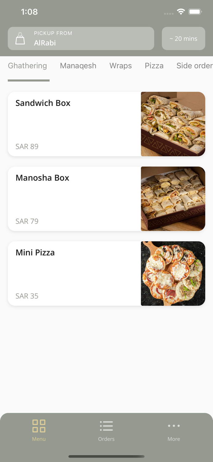 منقوشة بيكري  Manbakery