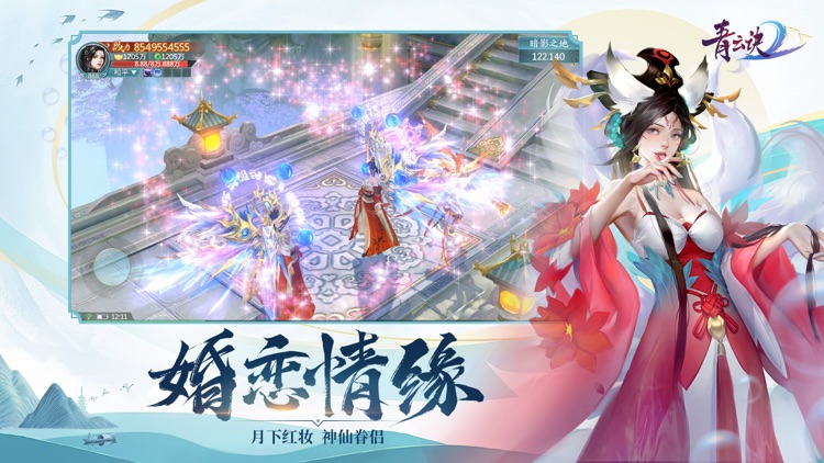 青云诀2-新国风仙侠动作手游