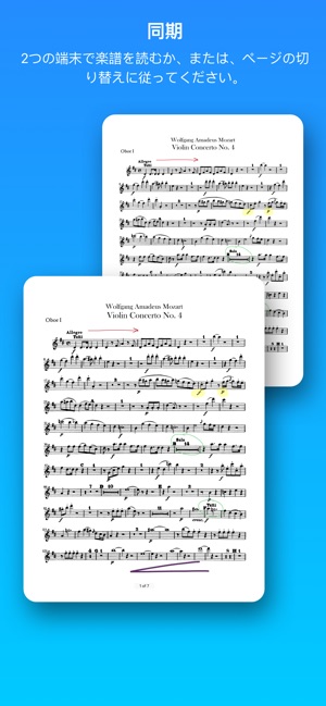 Digitalscore 楽譜リーダー をapp Storeで