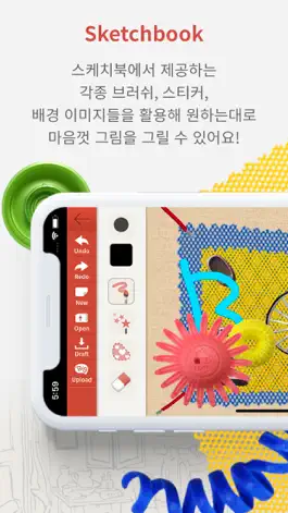 Game screenshot Bigture 빅쳐 - 글로벌 아트 드로잉 SNS mod apk