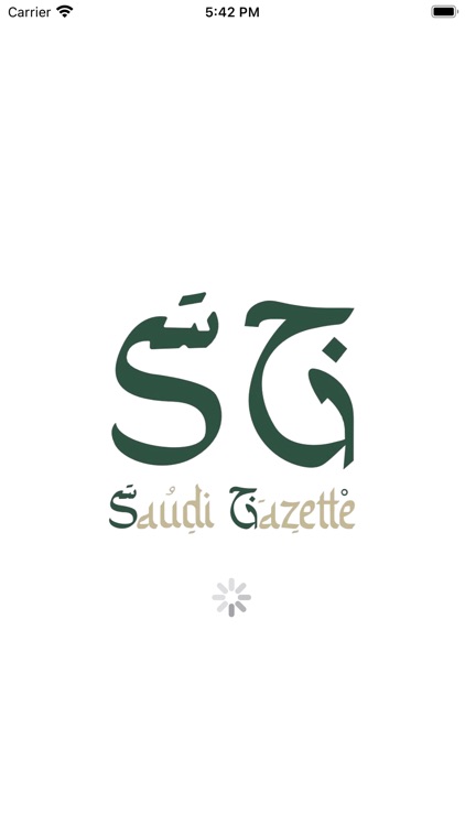 Saudi Gazette