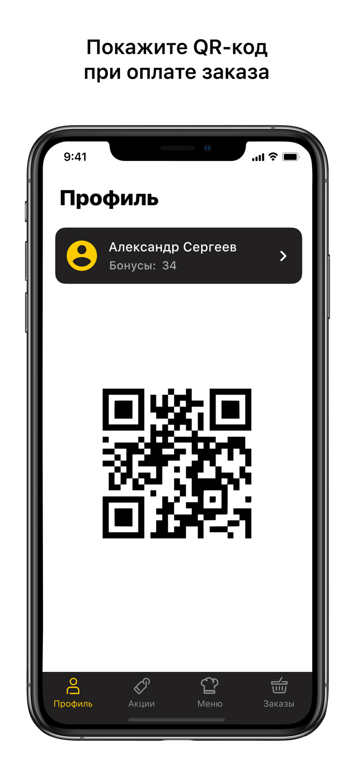 Доктор Кофе