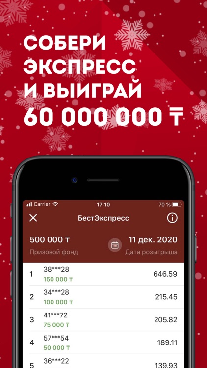 OlimpBET.KZ - Ставки на спорт