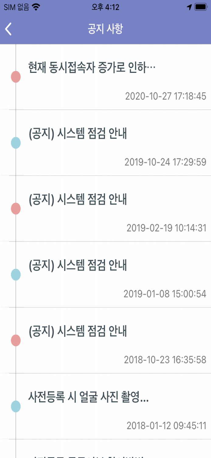 안전Dream - 아동·여성·장애인경찰지원센터
