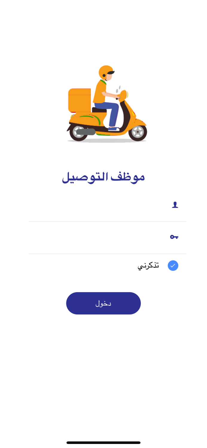 Super Tawseel Delivery