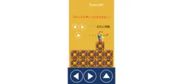 Game screenshot BlockClimbing_hirusagari hack