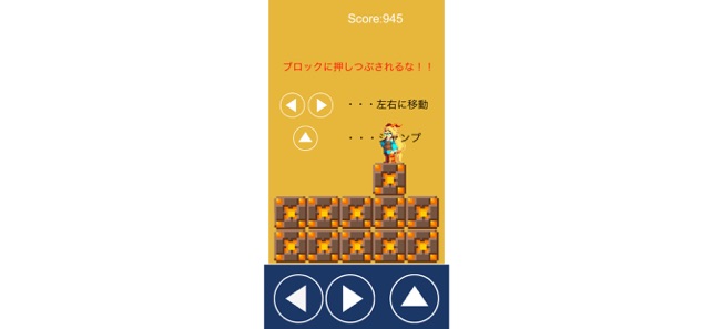 BlockClimbing_hirusagari(圖3)-速報App