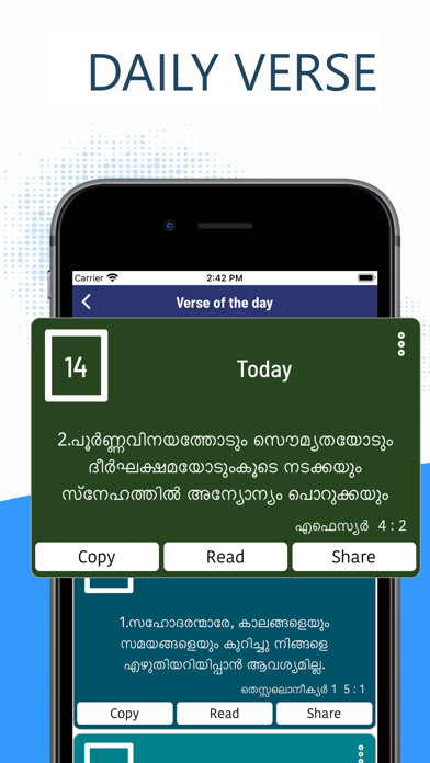 Malayalam Bible (POC Bible)のおすすめ画像7