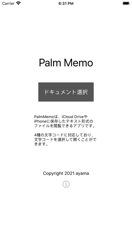 Palmmemo By Ayama