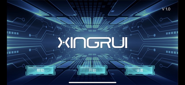 XINGRUI