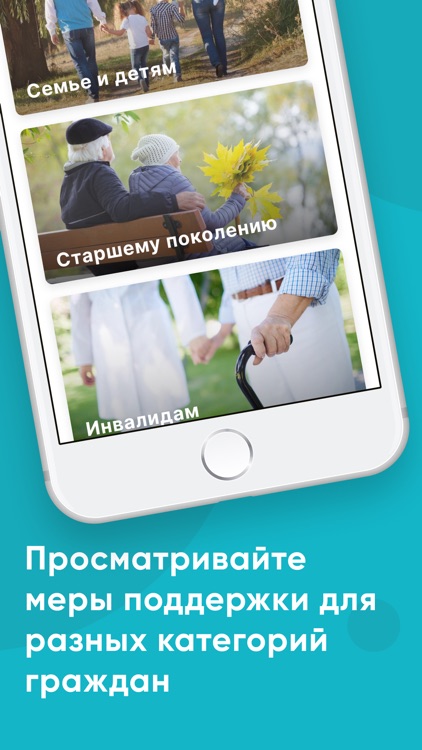 Социальный паспорт