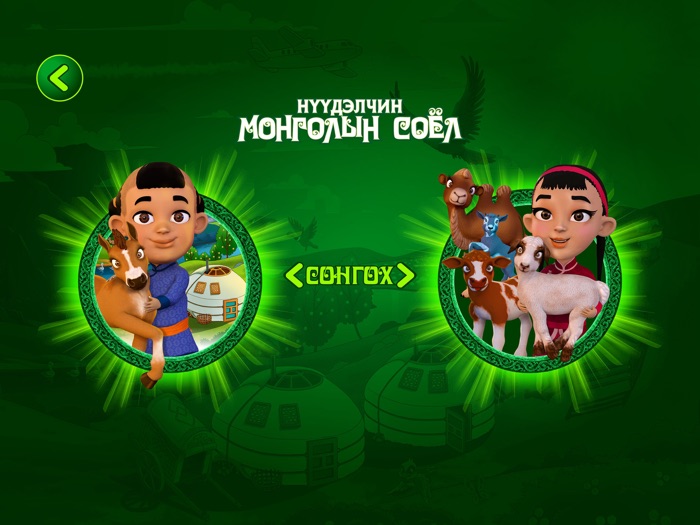 Нүүдэлчин соёл