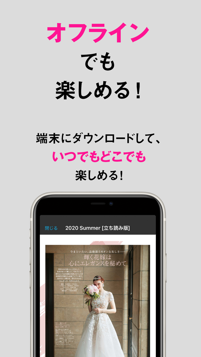 25ansウエディング 25ans Wedding