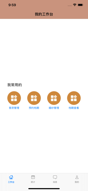 Ivory 白(圖1)-速報App