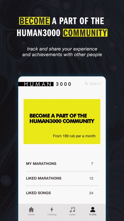 Human3000 screenshot-3