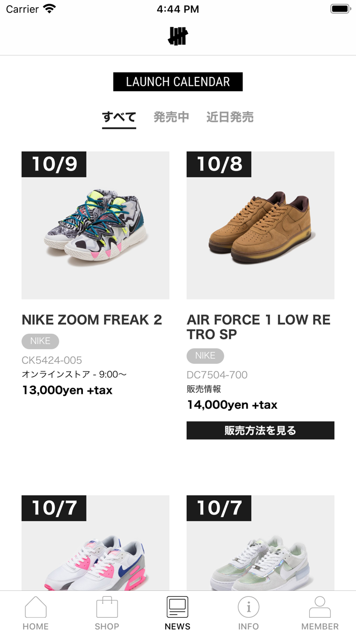 UNDEFEATED（アンディフィーテッド）公式アプリ