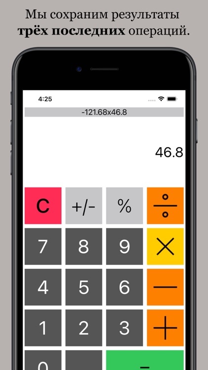 M3 Calc by Butin Dmitrii
