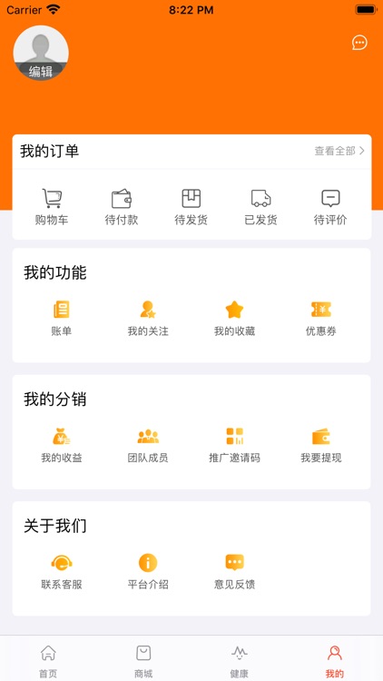 壹号云医