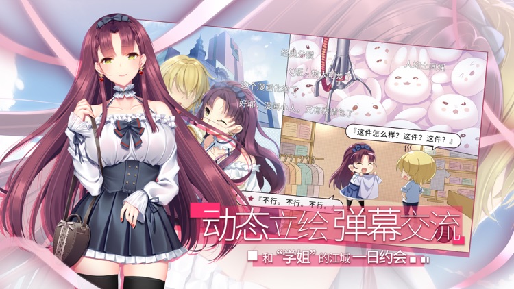 三色绘恋S 假若恋色嫣红